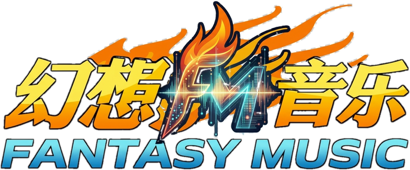 幻想音乐 LOGO
